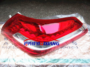 适用于天籁后尾灯 04-12天籁后刹车灯倒车灯后转向灯 汽车尾灯