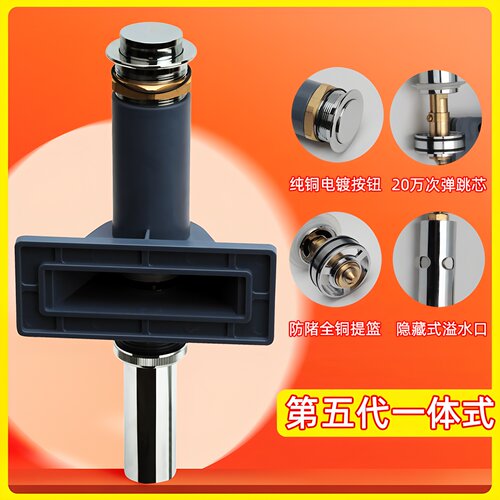 岩板盆隐藏式全铜下水器按压式弹跳一体盆内置溢水弹跳按压下水器
