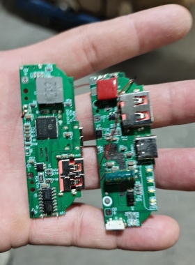 拆机IP5568移动电源主板3.7V锂电池升压板5V 快充充电宝模块
