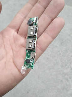 移动电源主板带快充芯片充电宝电源闪充电路板Dⅰy研价