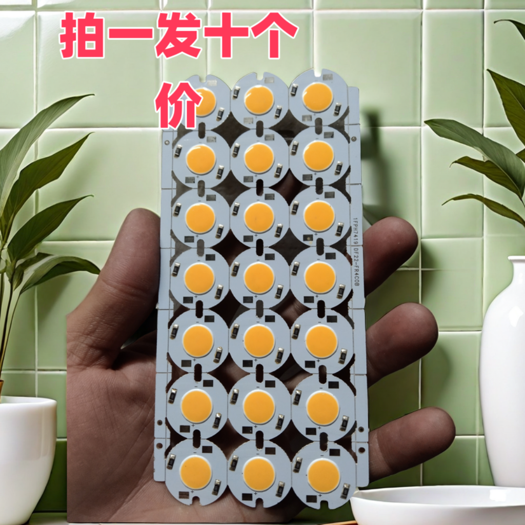 高亮LED灯板拍一发十个价Dⅰy研究价,电子元器件市场,OLED,淘宝优惠券,粉丝福利购,淘宝优惠卷