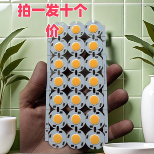 高亮LED灯板拍一发十个价Dⅰy研究价