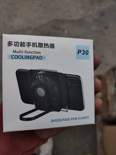 手机散热器降温发热神器半导体背夹风冷