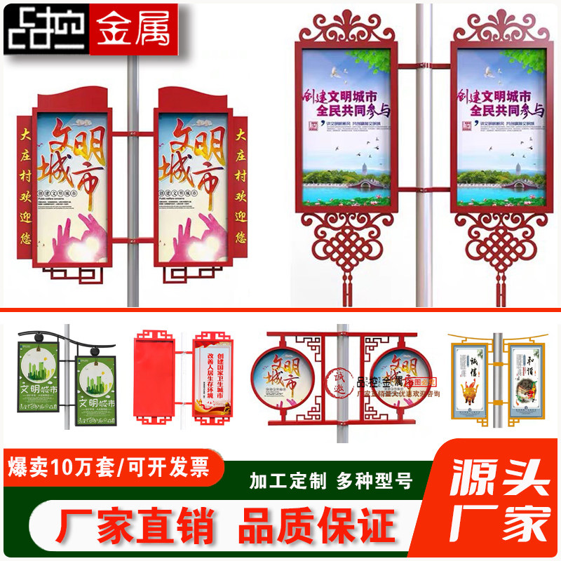 灯杆旗路灯杆灯箱双面发光电线杆灯杆广告牌架子支架户外道旗定制