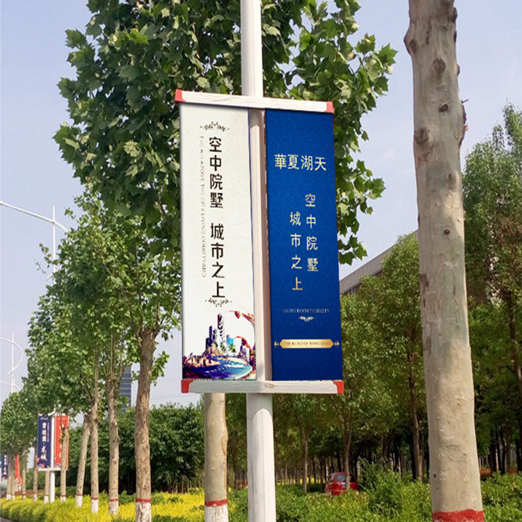 铝合金 灯杆道旗广告牌路灯杆旗架子户外双面灯杆广告旗抗风框架