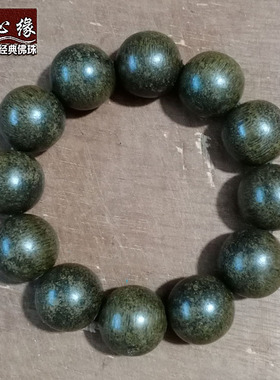 沉水越南芽庄沉香手串2.0cm天然佛珠木圆珠老料手链男款文玩保真