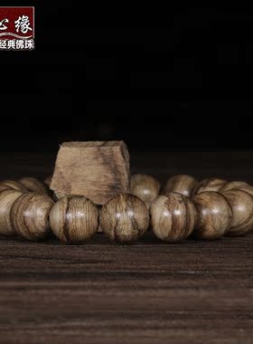 正宗马泥涝老料沉香12mm17颗*10g手串佛珠男女手链圆珠复古风文玩