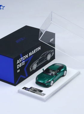 【预售】ATS 1:64 阿斯顿马丁 Aston Martin DB12合金汽车模型