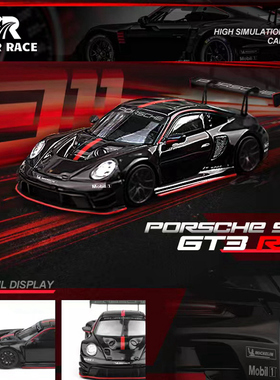 现货STAR RACE SR 1 :64 保时捷911 GT3 黑色红拉花 合金车模型