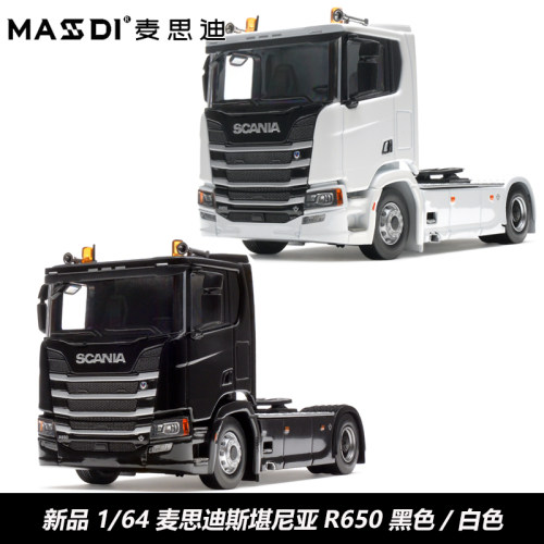 麦思迪164斯堪尼亚R650卡车模