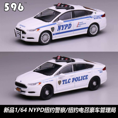 164596福特蒙迪欧汽车模型