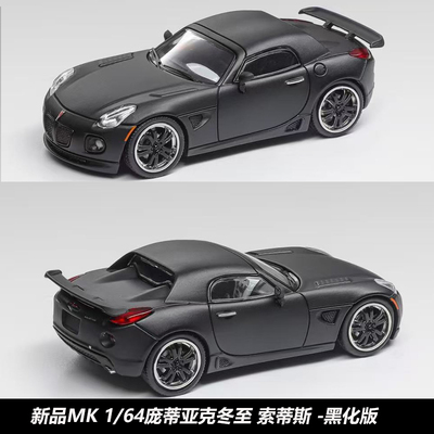 164MK庞蒂亚克合金车模摆件