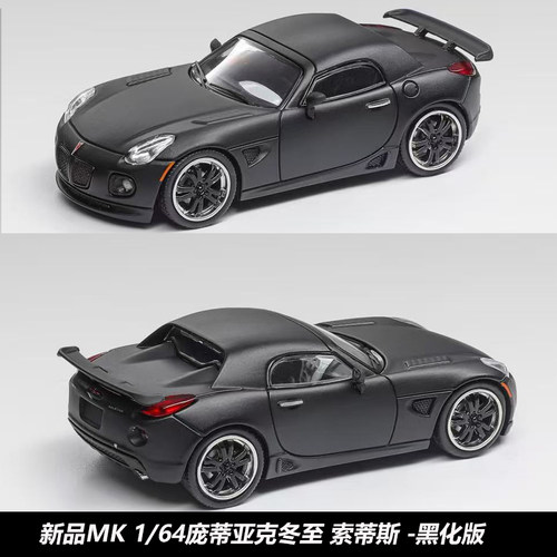 164MK庞蒂亚克合金车模摆件