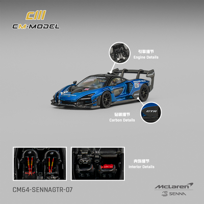 CM164迈凯伦McLaren合金汽车