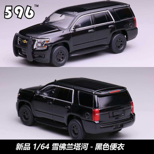 新品596 1:64 雪佛兰塔河萨博班太浩SUV合金车模摆件收藏玩具