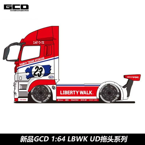 164LBWKUD合金卡车模型