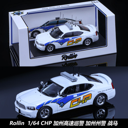 RollinCHP加州高速巡警车模