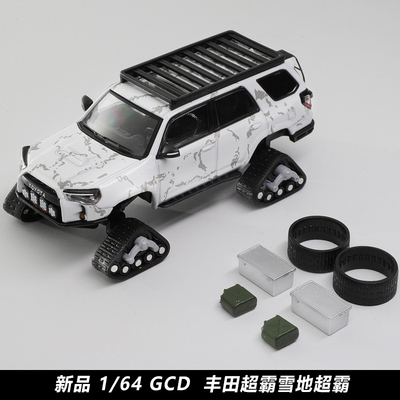 GCD164丰田超霸合金车模