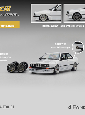 预售新品 1/64 CMmodel火箭兔Pandem M3E30合金成品汽车模型摆件