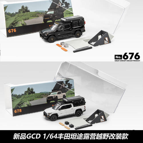 新品164丰田坦途重改皮卡模型