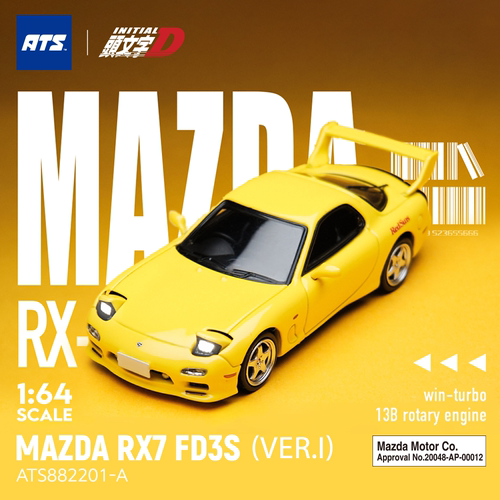ATS164RX7FD3S合金车模