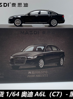 麦思迪 1:64 奥迪A6L C7轿车 黑色合金汽车模型仿真收藏摆件玩具