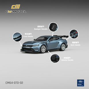 【现货】CM 1/64 福特野马Ford Mustang GTD 纵情蓝合金汽车模型