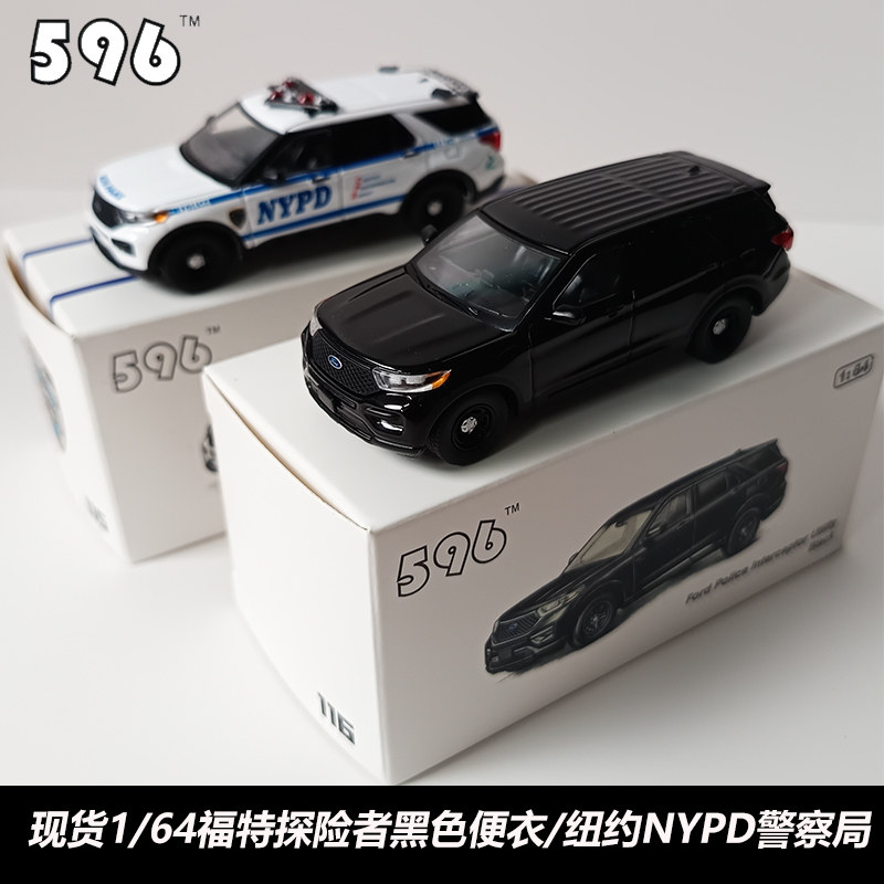 福特探险者SUV福特E面包车