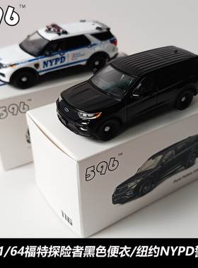 现货5961:64合金车模福特探险者SUV福特E面包车VAN好莱坞警局警车