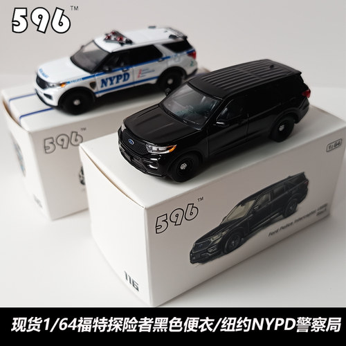 福特探险者SUV福特E面包车