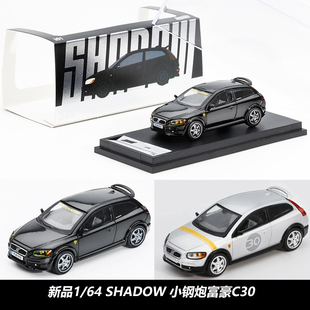 DCT /SHADOW 1:64车模小钢炮富豪C30仿真合金汽车模型收藏