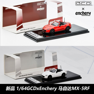 新品GCD Enchery 1:64 马自达MX-5 RF 铁底胶胎合金汽车模型