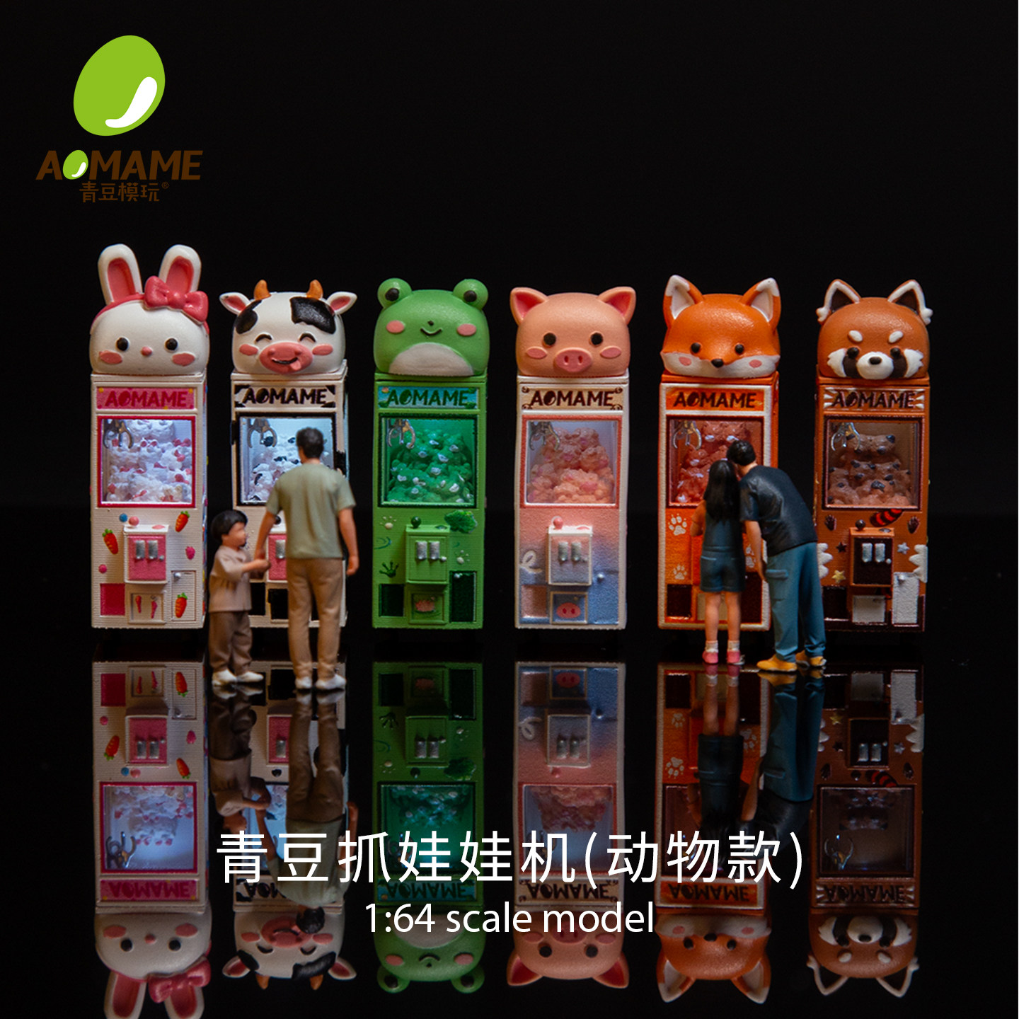 164抓娃娃机微缩场景人偶配件图片