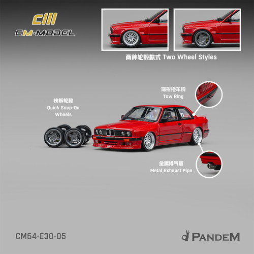 CMmodel1/64合金火箭兔M3E30车模