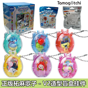 万代Tamagotchi拓麻歌子PoopTime造型挂件豆丁吉玩偶盲盒盲袋玩具