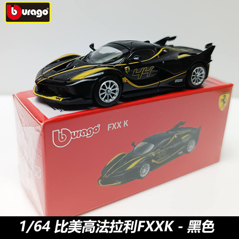 法拉利FXXK合金收藏汽车模型
