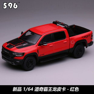 现货596 modle 1:64 道奇霸王龙皮卡车黑色美式肌肉车合金模型