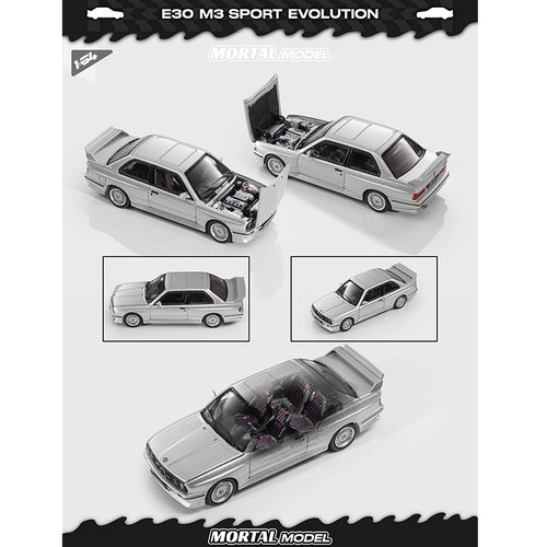 Mortal164宝马E30M3合金模型