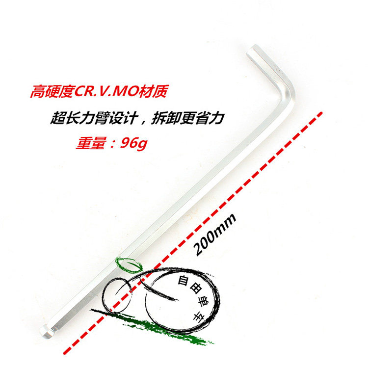 Outils pour vélo RONGDEXIN - Ref 2282732 Image 3