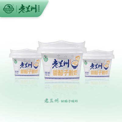 庄园牧场老兰州系列甜醅子酸奶