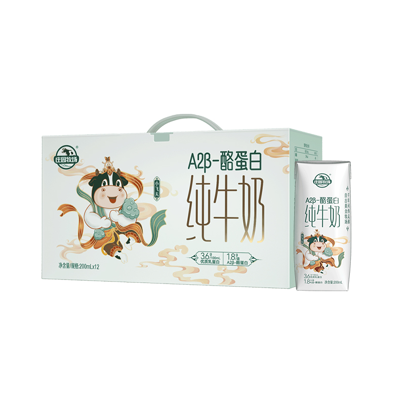 庄园牧场纯牛奶3.6g乳蛋白