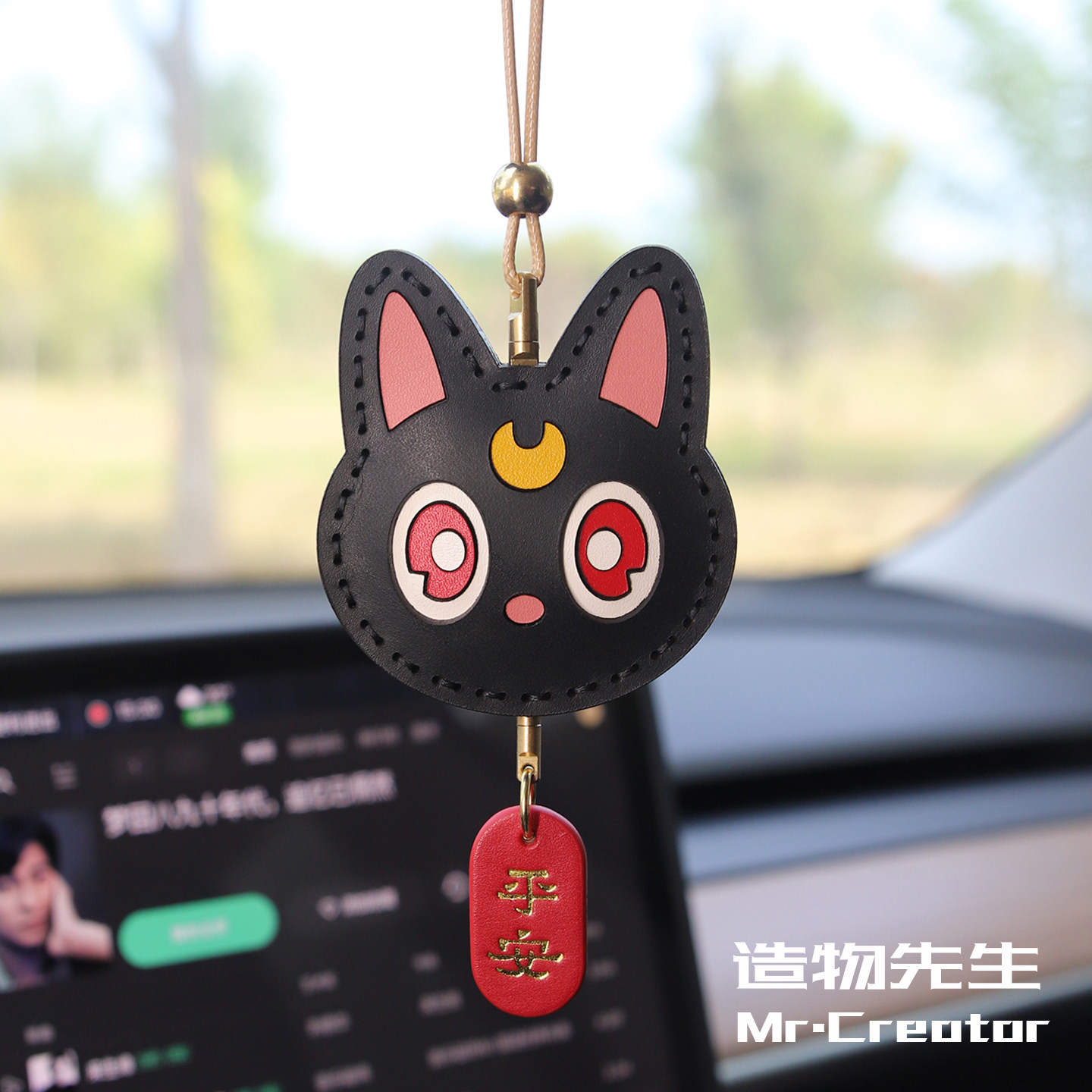 美少女战士露娜猫车挂件车内后视镜挂饰可爱情侣卡通车内挂饰周边