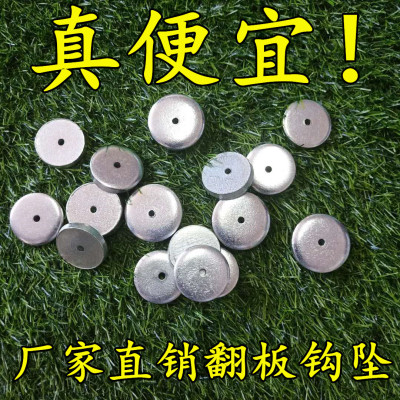 盘钩爆炸钩翻板铅坠环保铁坠