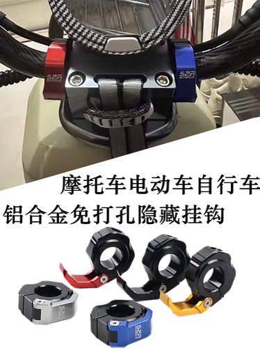 深远小牛麦铃电动车挂钩改装配件