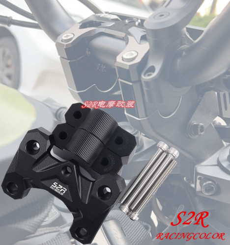 极核电动车车把增高码改装配件