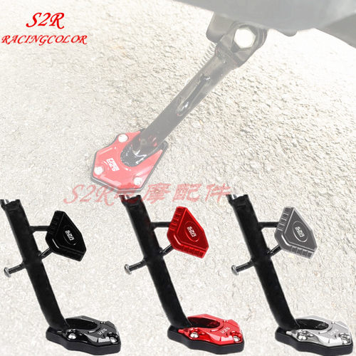 新大洲本田S07加大边撑脚掌配件