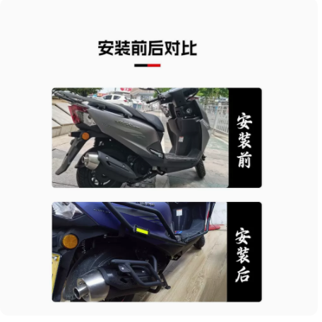 豪爵摩托车排气管护杠配件