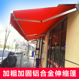 户外折叠遮阳棚帐篷雨棚加厚铝合金阳台伸缩遮雨篷广告篷定制