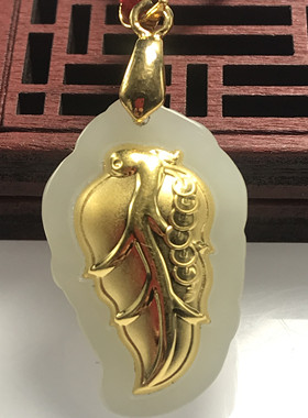 金镶玉金枝玉叶吊坠女款