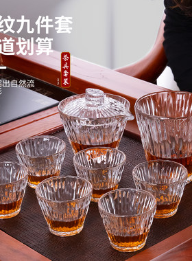 晶诺雅锤纹茶具日式无铅玻璃材质